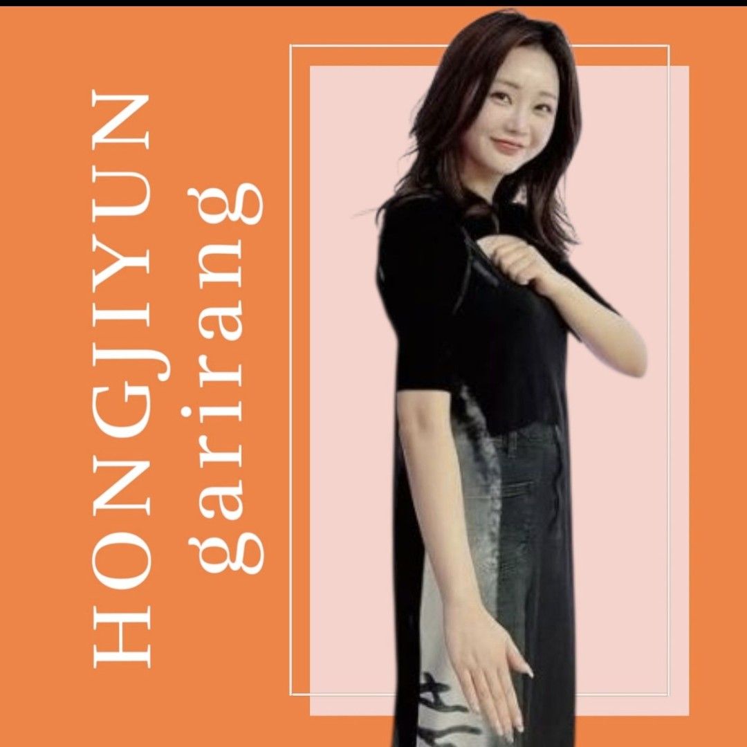 홍지윤 팬이 찍은 순간