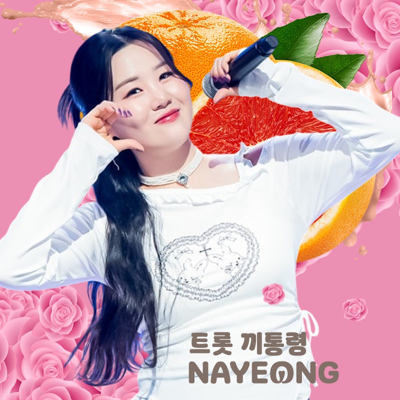 Latest photo of Na Young