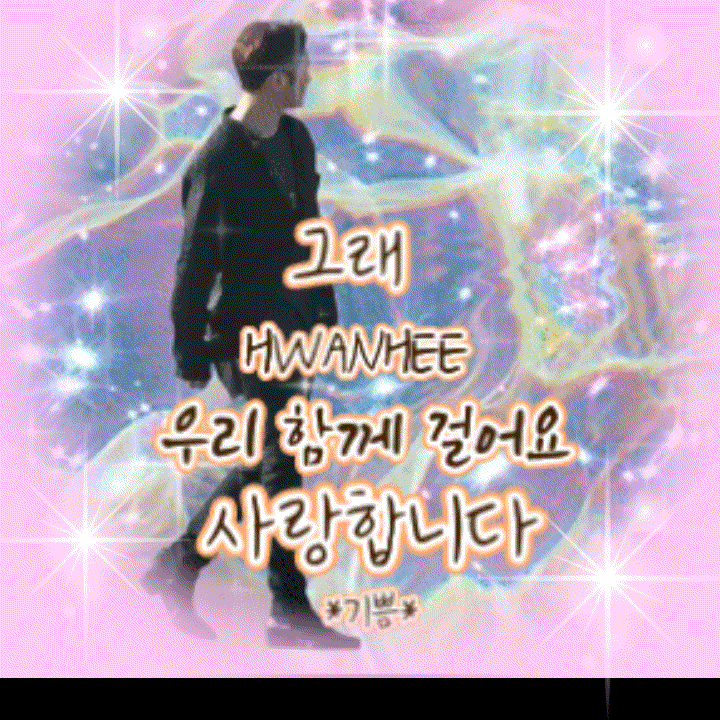 A moment captured by a fan of Hwanhee
