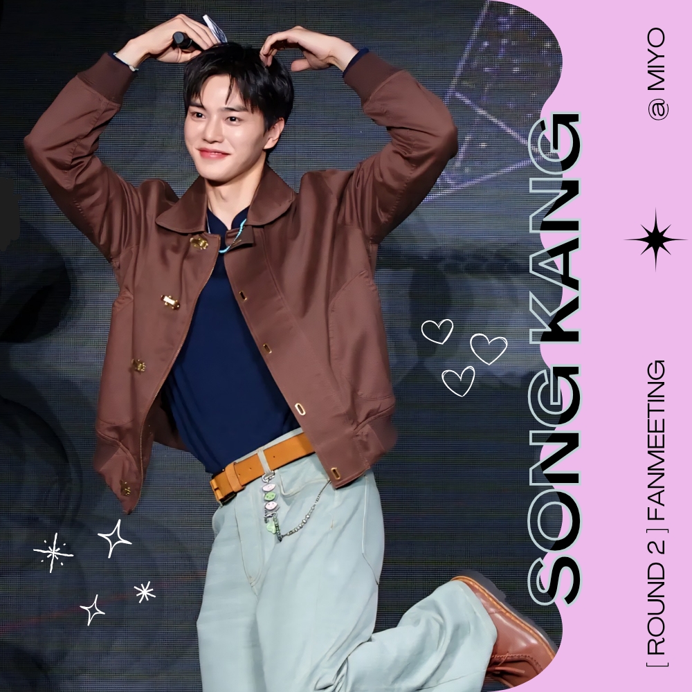 A moment captured by a fan of Song Kang