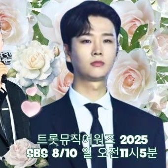 Recent activity shot of Song Minjun