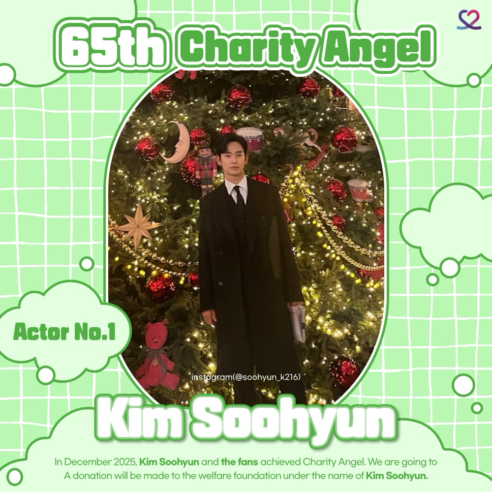 金秀賢的幕後花絮