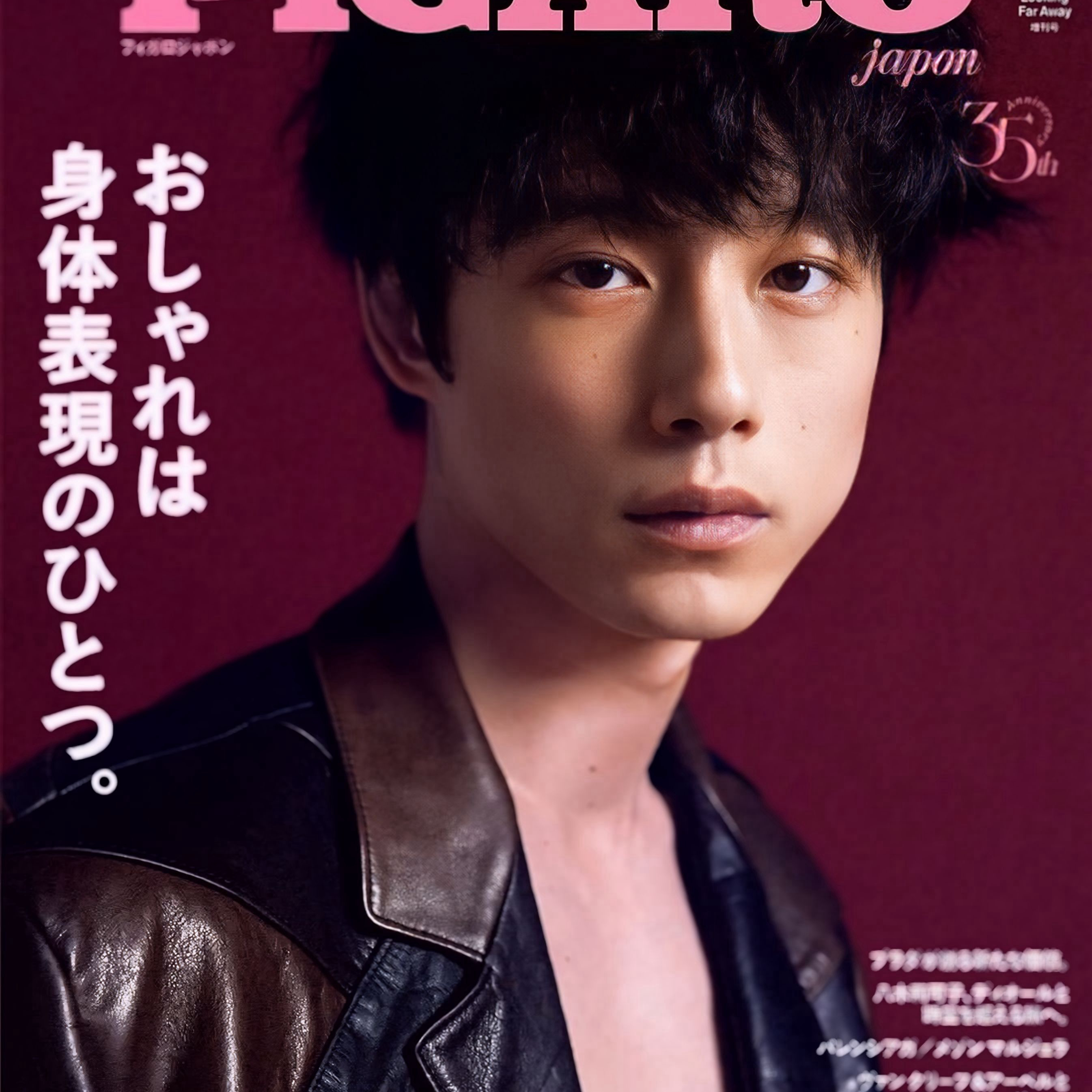 Latest photo of Kentaro Sakaguchi