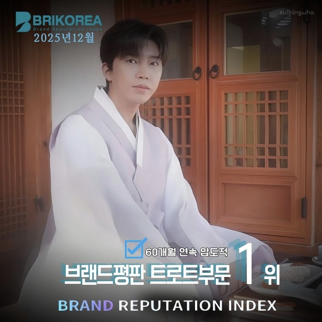 임영웅의 비하인드 컷