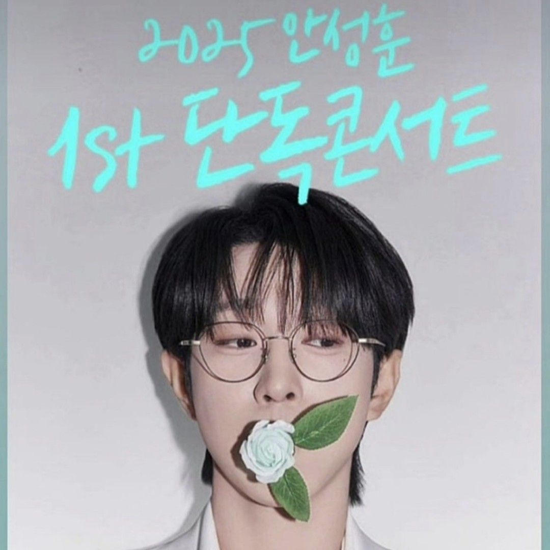 안성훈의 비하인드 컷