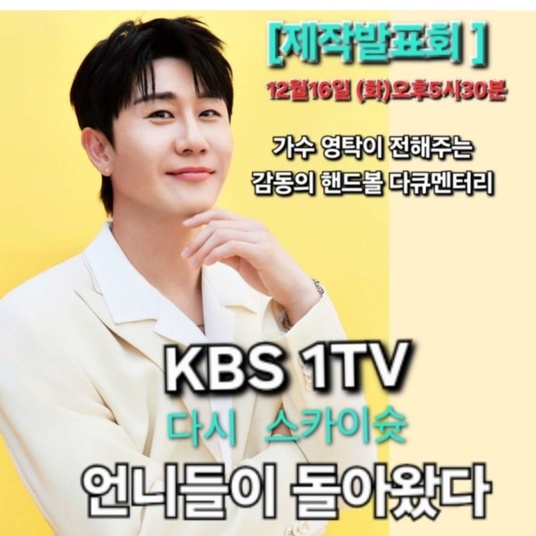 粉絲拍下的永卓瞬間