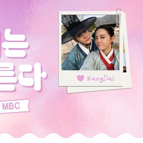 Behind-the-scenes cut of Kim Sejeong