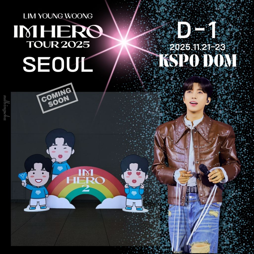 Latest photo of Lim Youngwoong