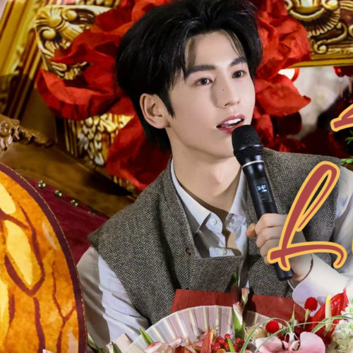 Latest photo of Zhang Linghe
