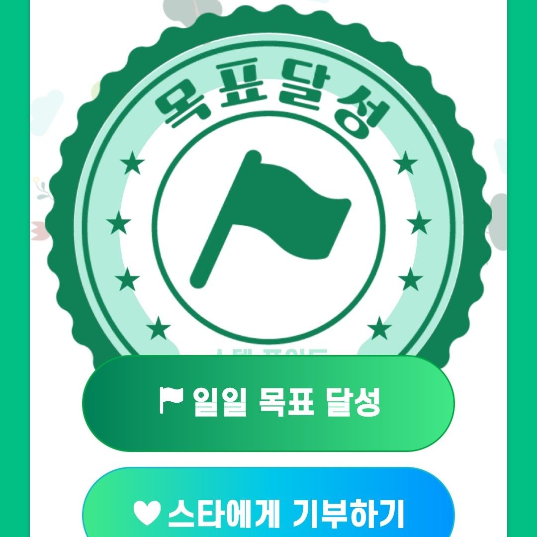 金泰延的幕后花絮