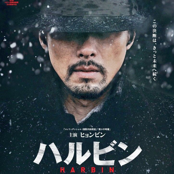 Latest photo of Hyun Bin