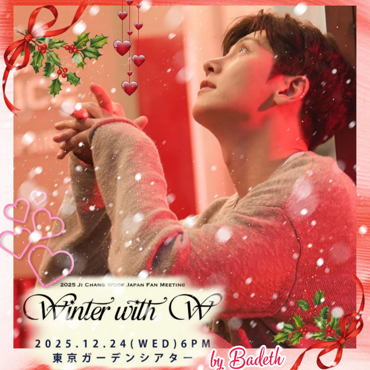 지창욱의 최신 사진