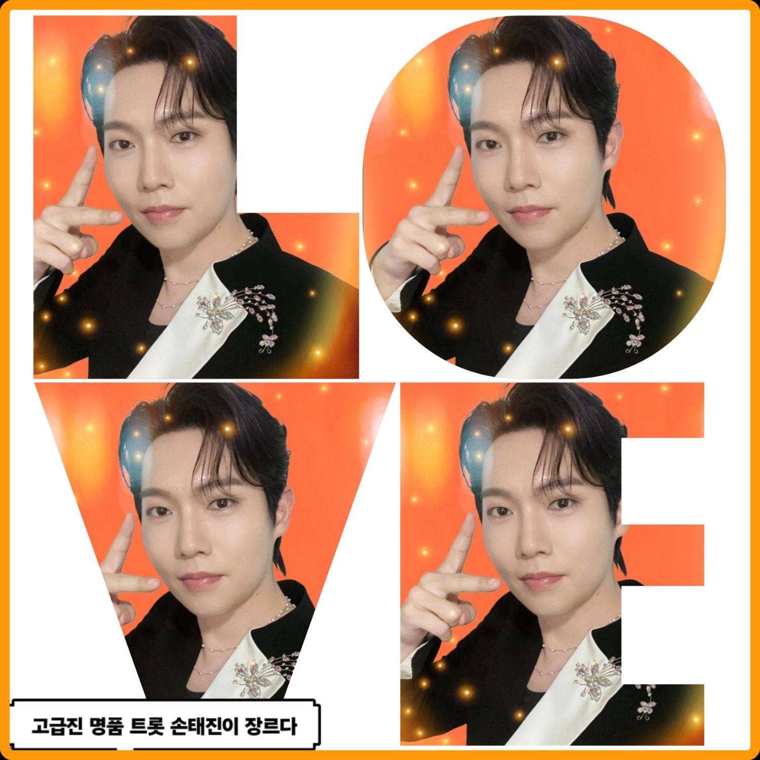Explosively popular post in Choeaedol Celeb community