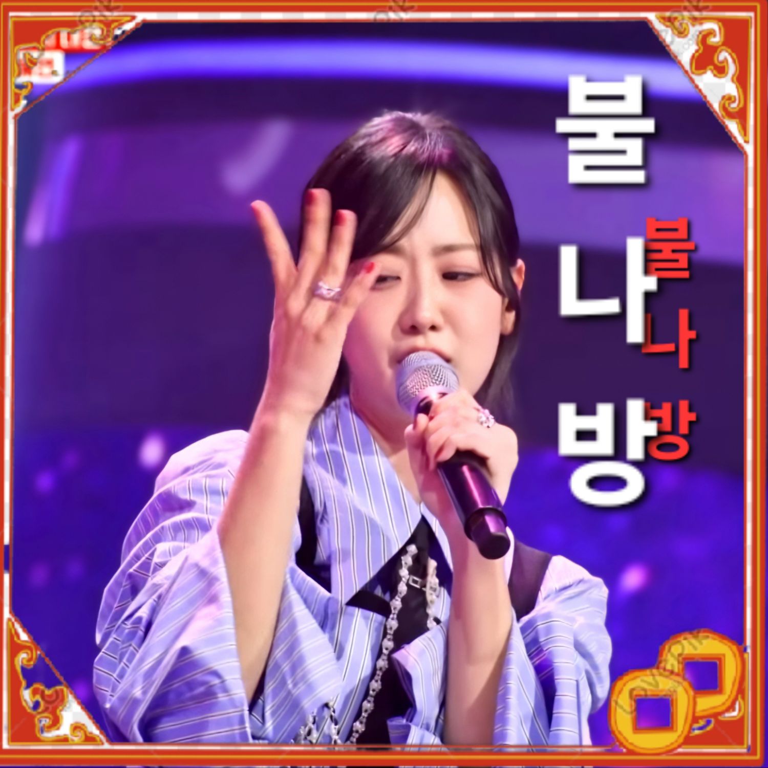 A moment captured by a fan of Kang Hyeyeon