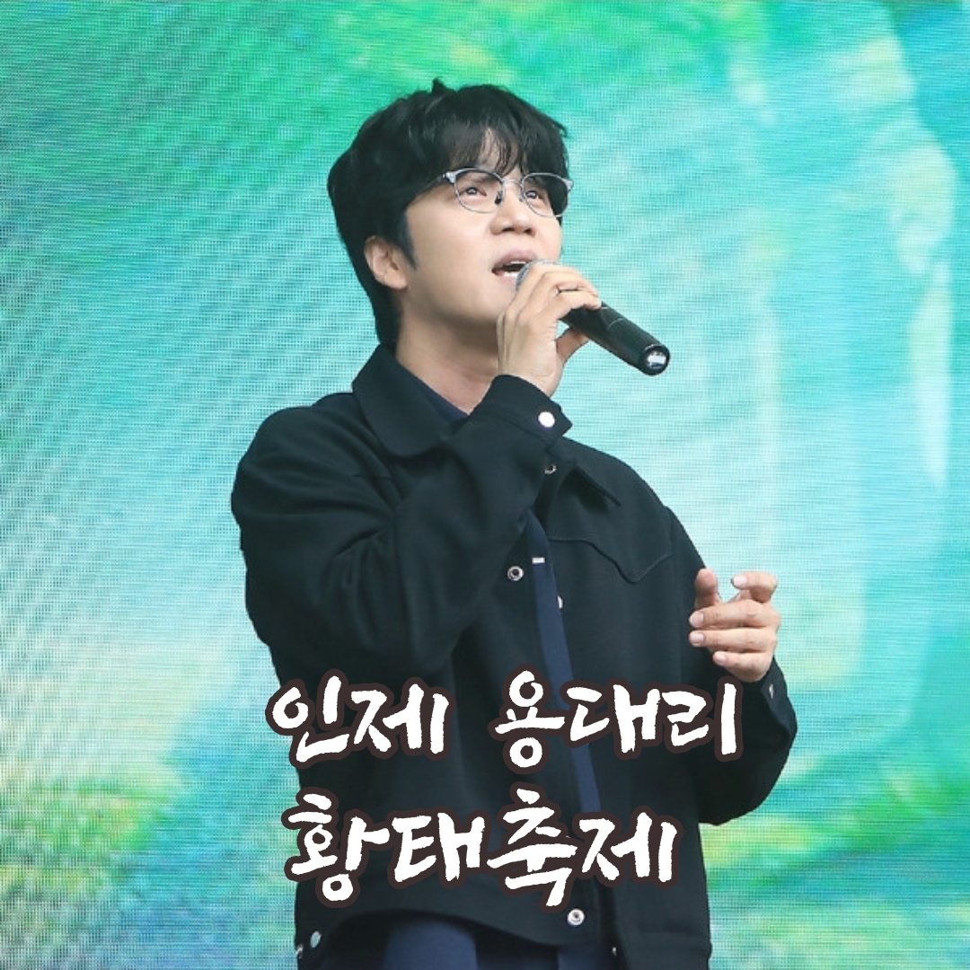 Latest photo of Park Jihoo (Mr. Trot 3)