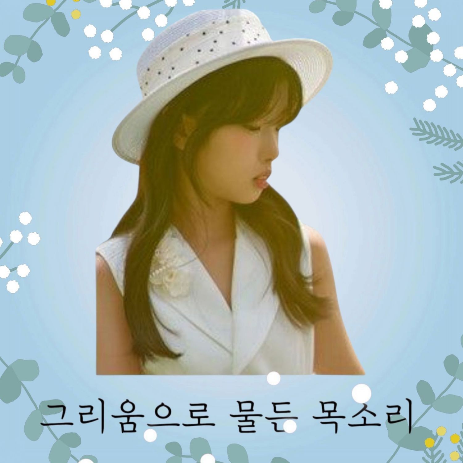 Latest photo of Bin Yeseo