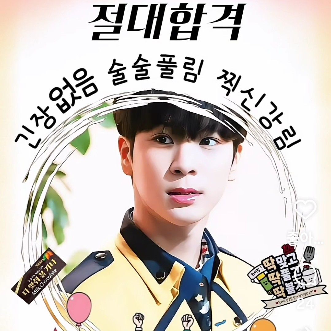 粉丝拍下的郑东元瞬间