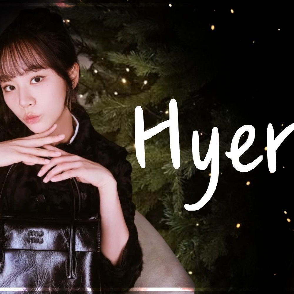 A moment captured by a fan of Hyeri