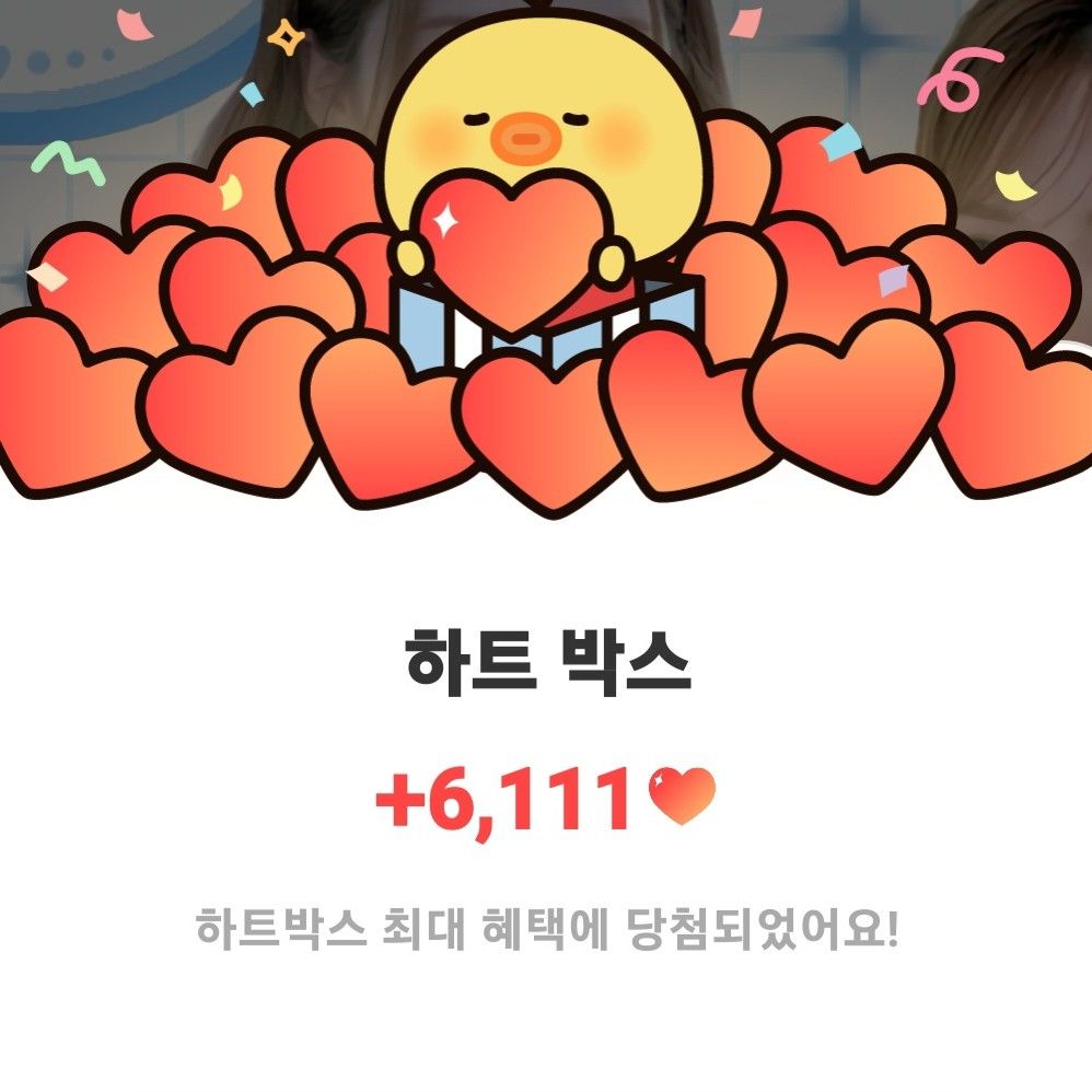 Cuplikan di balik layar dari Song Gain