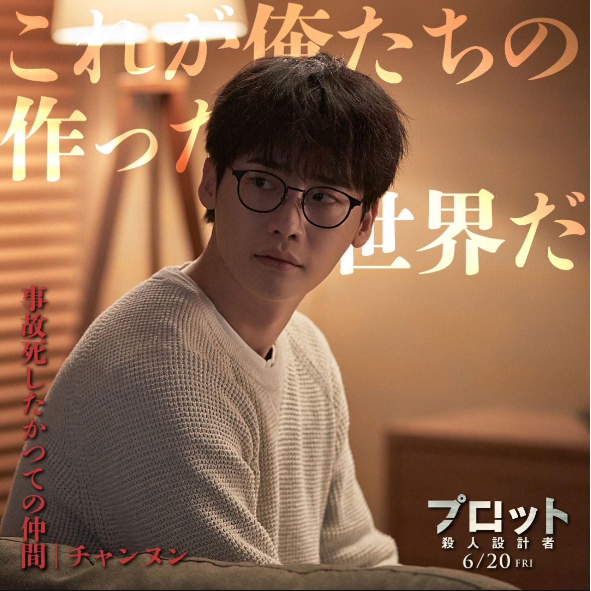 A moment captured by a fan of Lee Jongsuk