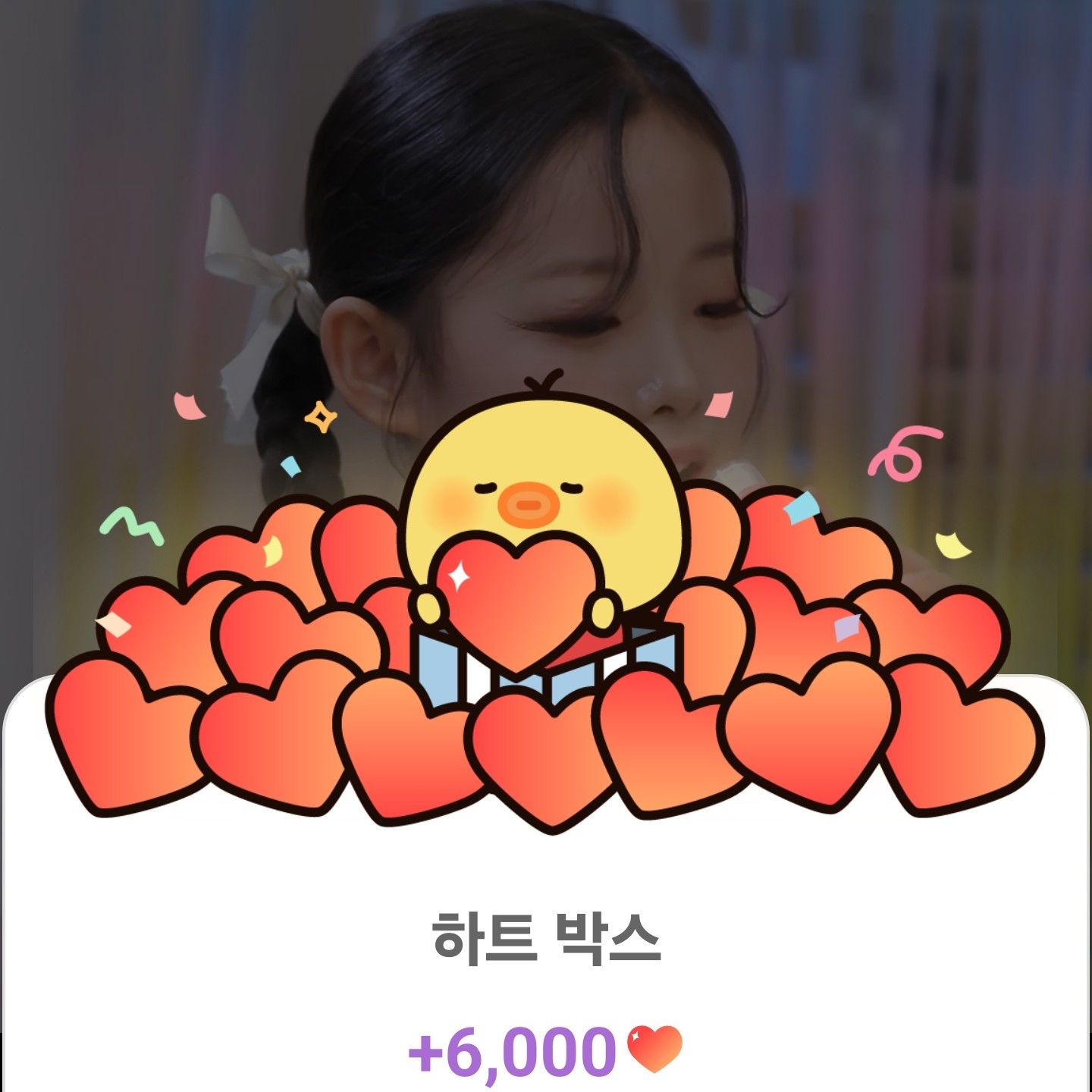 A moment captured by a fan of Lee Sooyeon