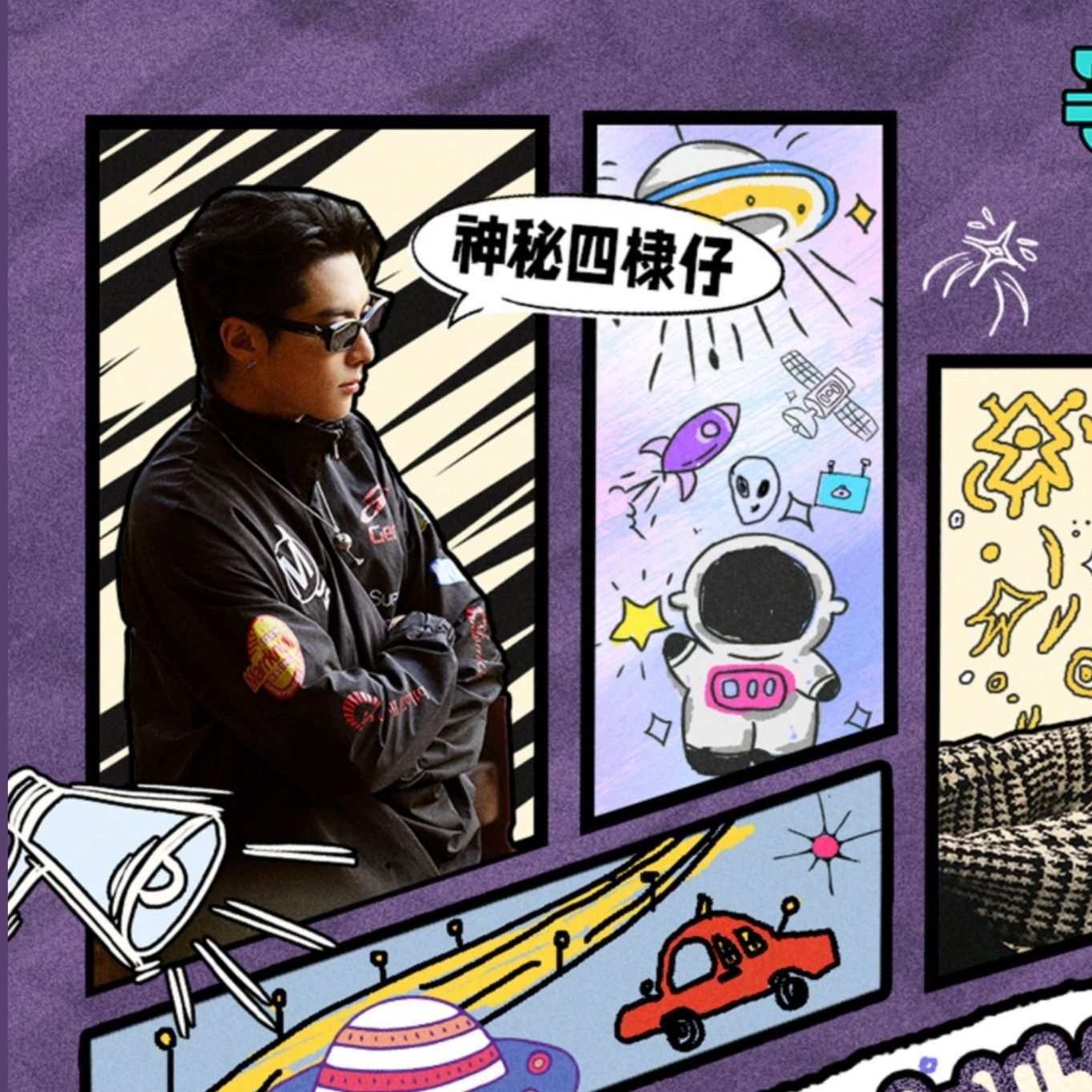 Recent activity shot of Dylan Wang