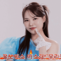 Recent activity shot of Miss Kim
