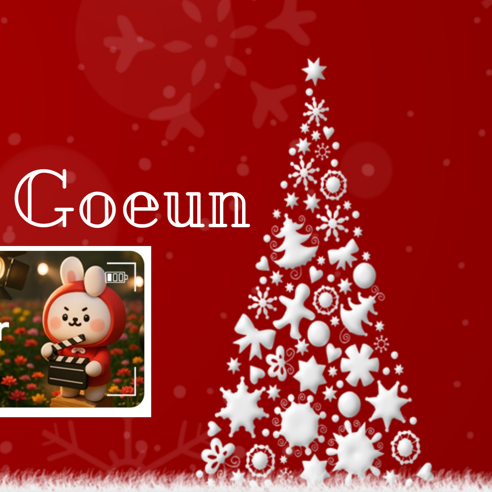 김고은의 최신 사진