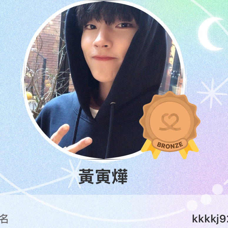 Latest photo of Hwang Inyoup