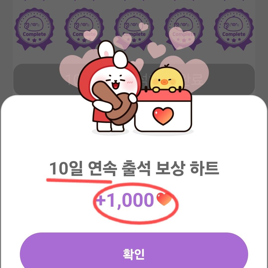 張民好的最新照片