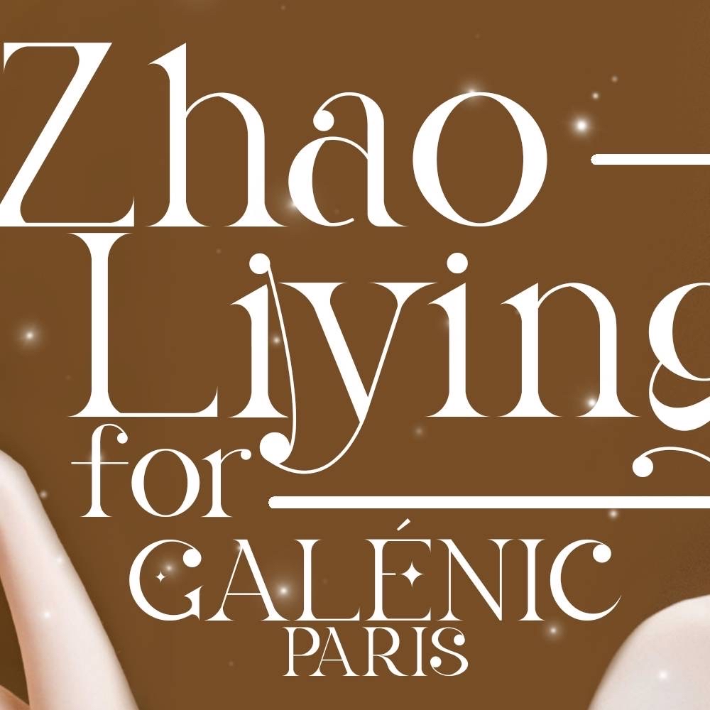 Recent activity shot of Zhao Liying