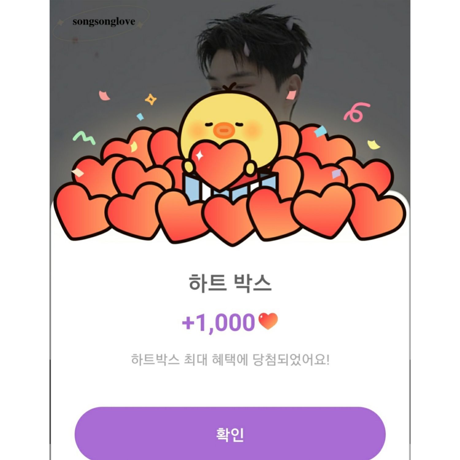 Latest photo of Song Kang