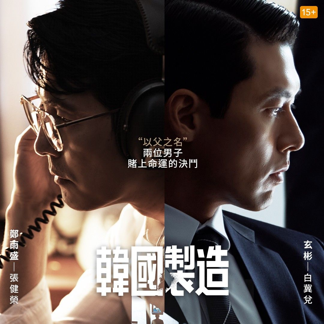 현빈 최근 활동샷