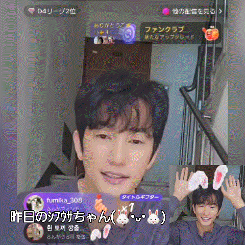 A moment captured by a fan of Park Sihoo