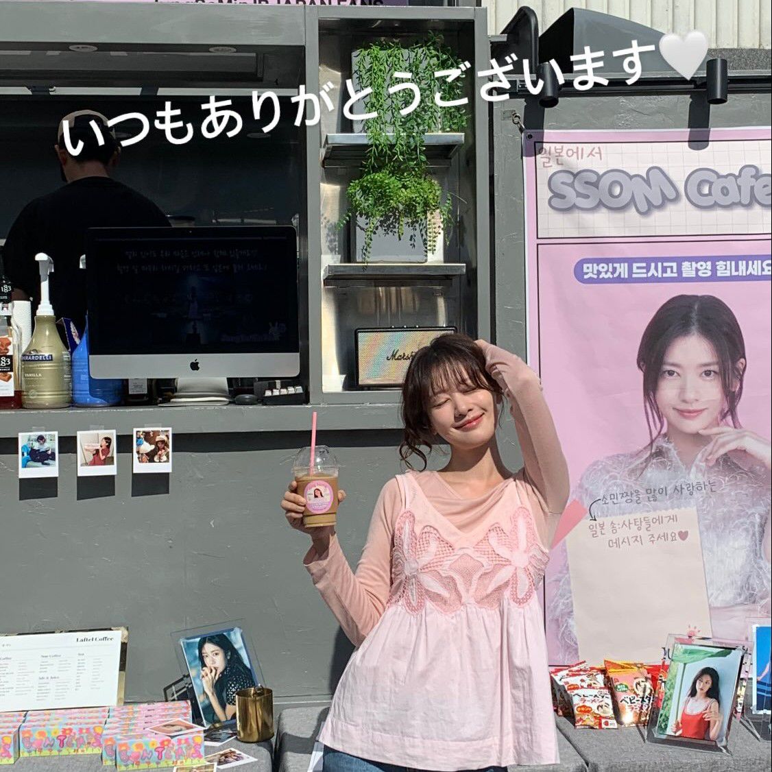 Foto terbaru dari Jung Somin