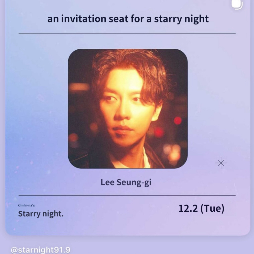 李昇基的幕後花絮