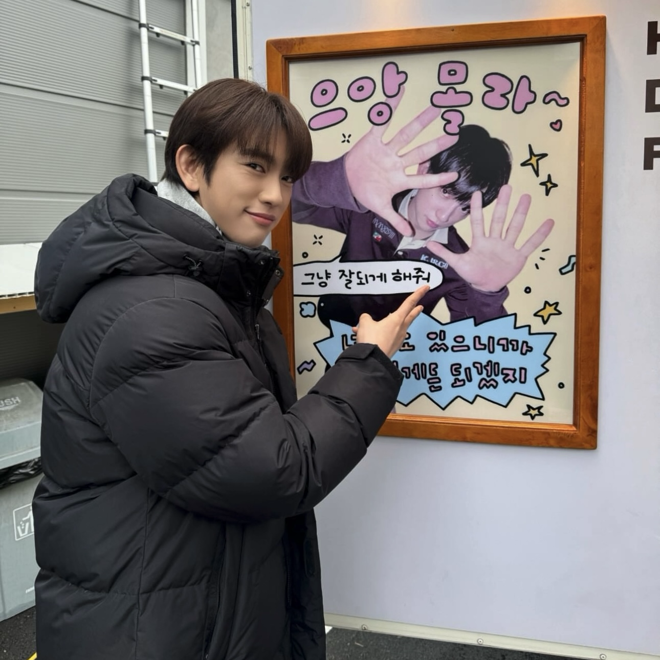 Latest photo of Park Jinyoung