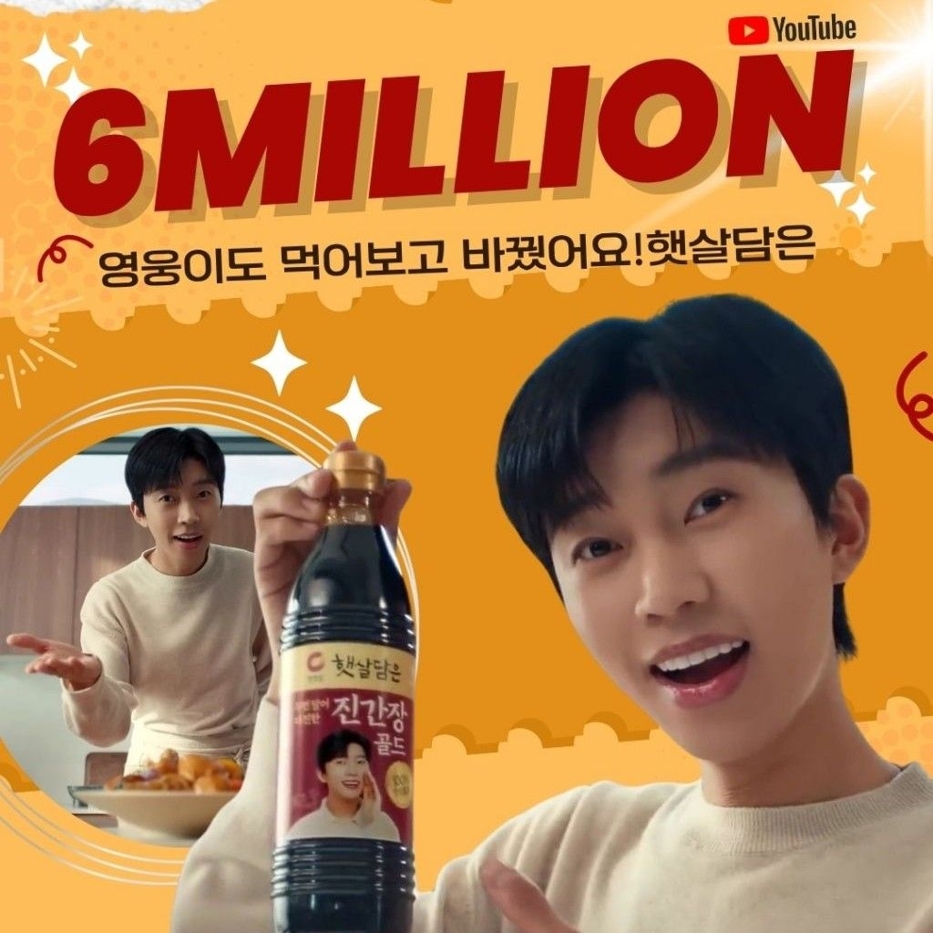 임영웅의 비하인드 컷