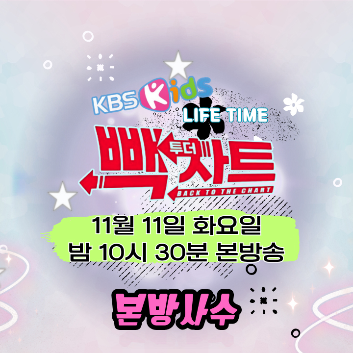 지금 주목받는 셀럽 게시글