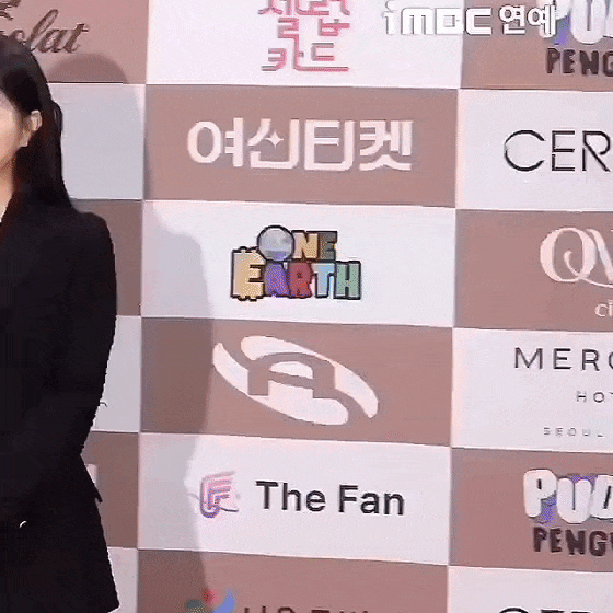 A moment captured by a fan of Park Boyoung