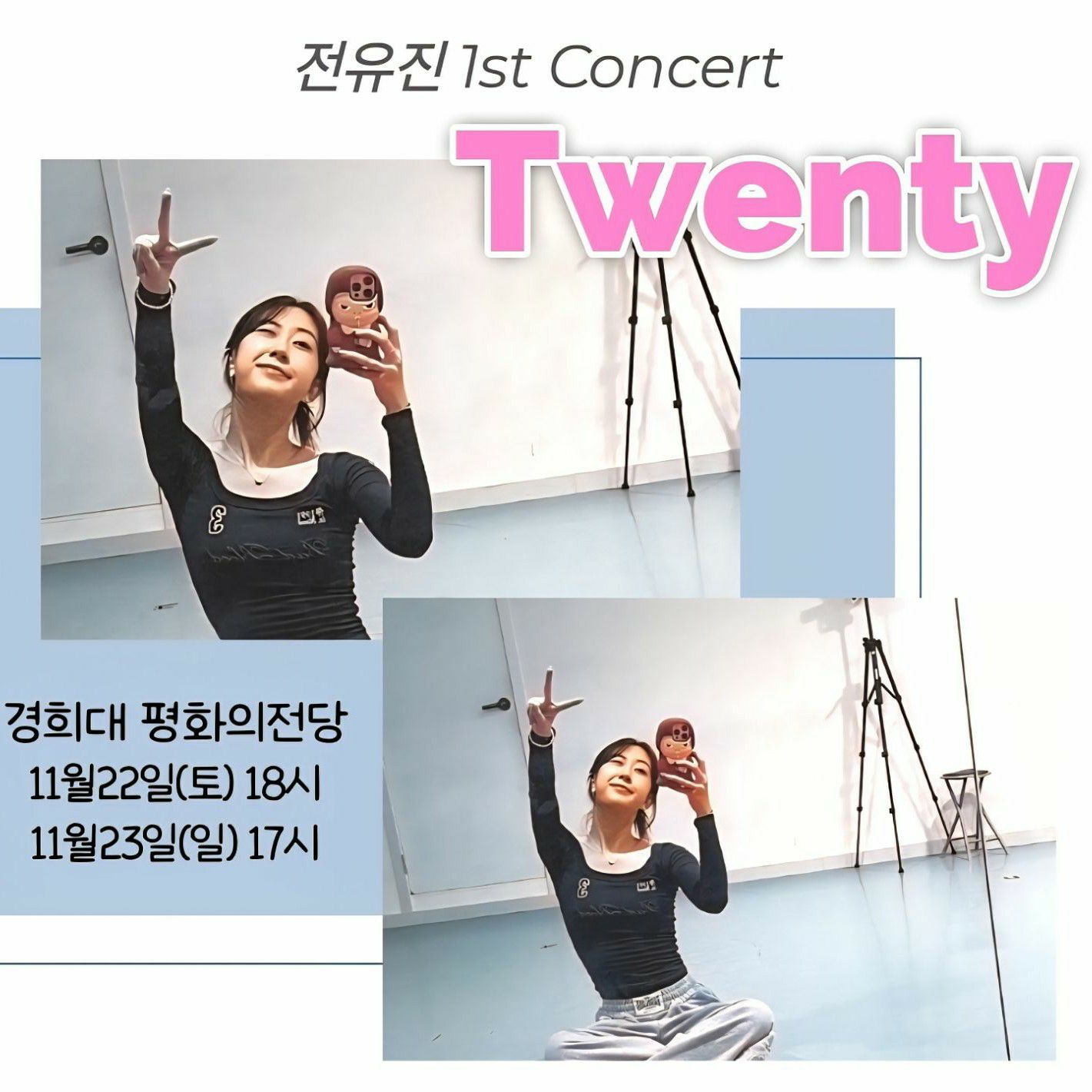 Foto terbaru dari Jeon Yujin