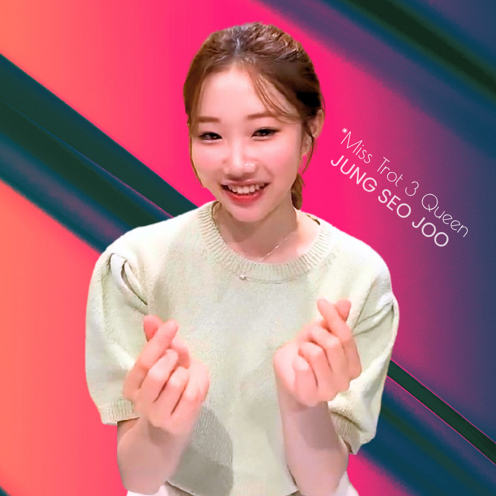 Latest photo of Jung Seojoo