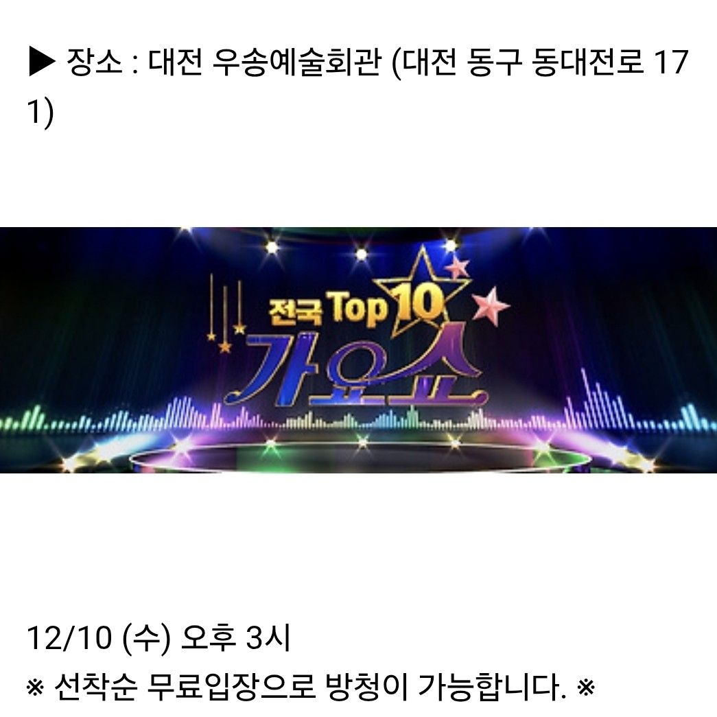 A moment captured by a fan of Kim Kyungmin