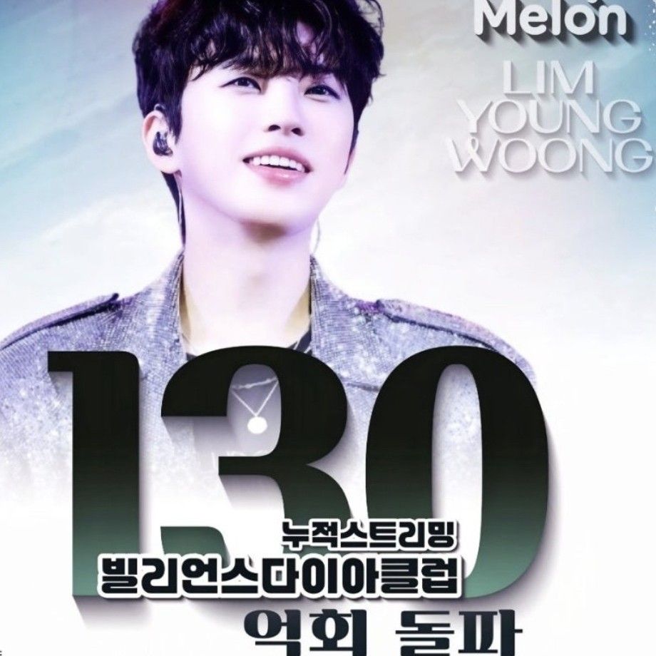 Foto kegiatan terbaru dari Lim Youngwoong