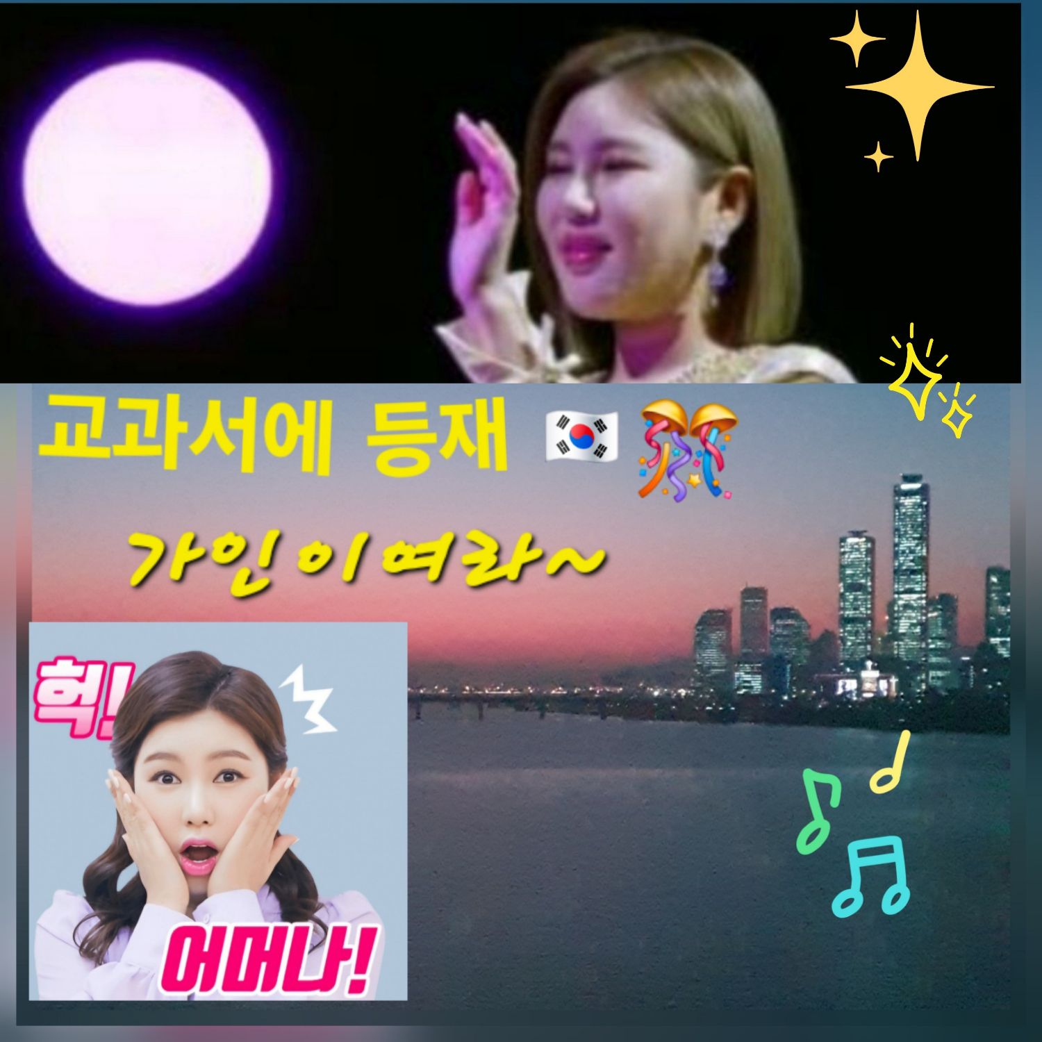 宋歌人的最新照片