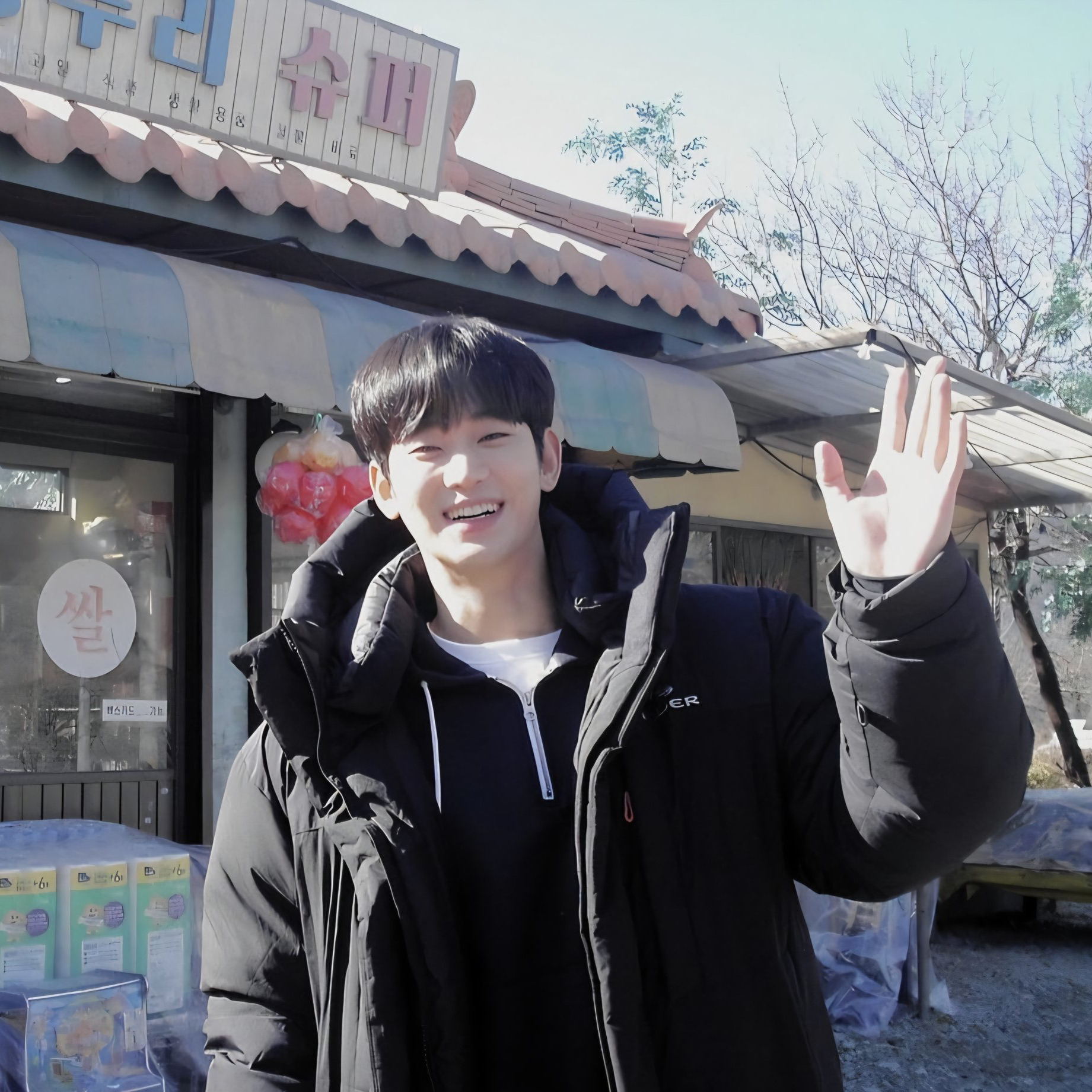 Latest photo of Kim Soohyun