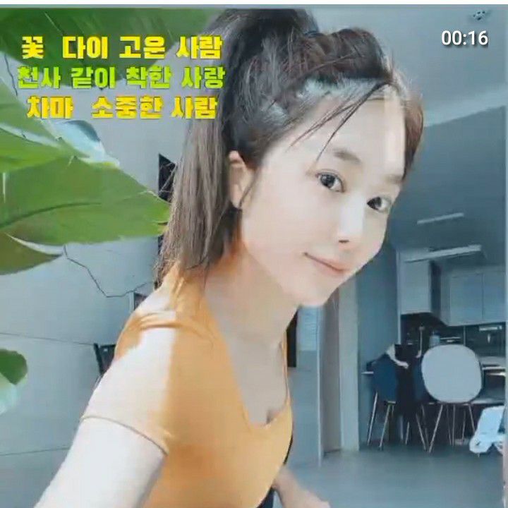 Latest photo of Kim Soyou