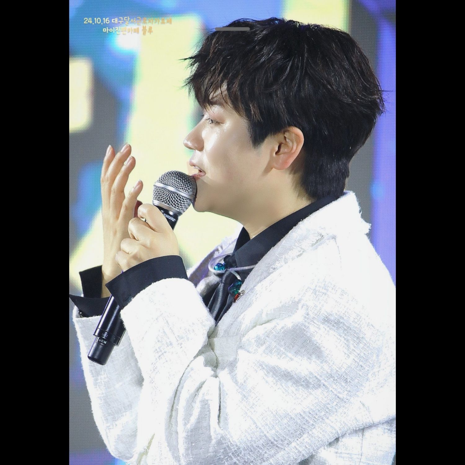 A moment captured by a fan of Ma Ijin