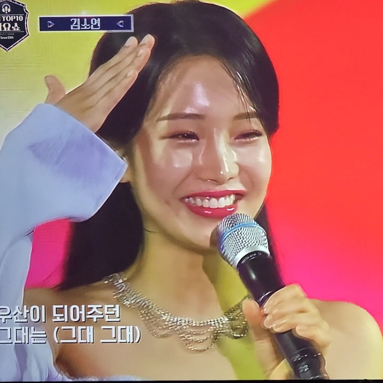 Latest photo of Kim Soyeon (2004)