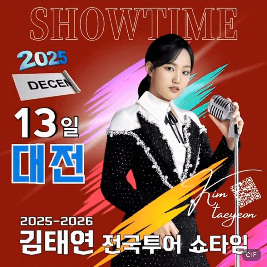 김태연의 최신 사진